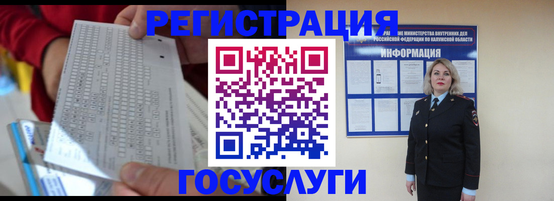 временная регистрация гарантия в Набережных Челнах