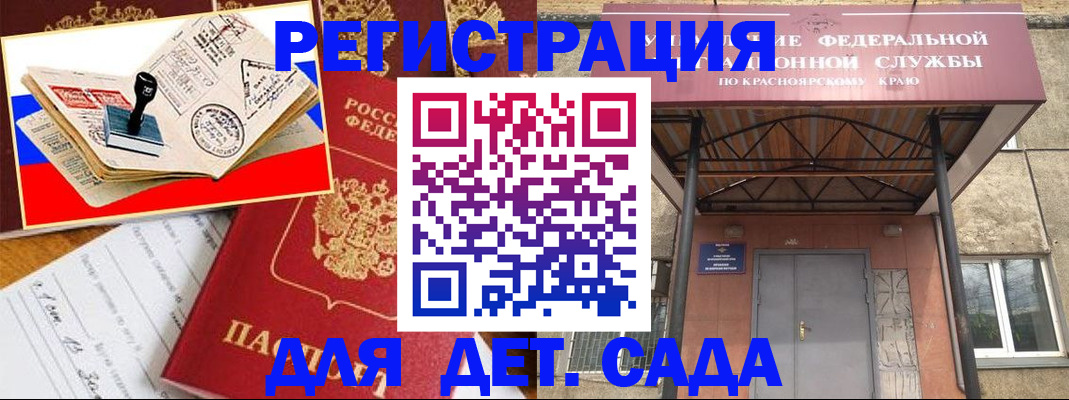 где прописаться в Набережных Челнах