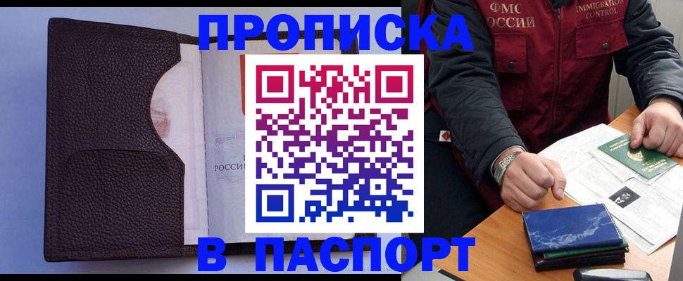 регистрация для дет. сада в Набережных Челнах