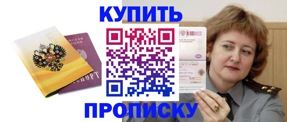 регистрация для школы в Набережных Челнах